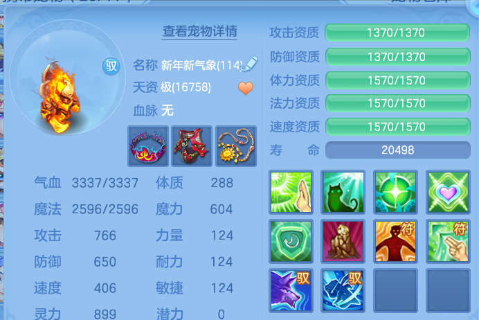 微信图片_20260821200232_59_10782.png