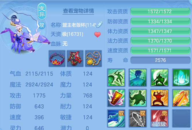 微信图片_20260821200228_58_10782.png