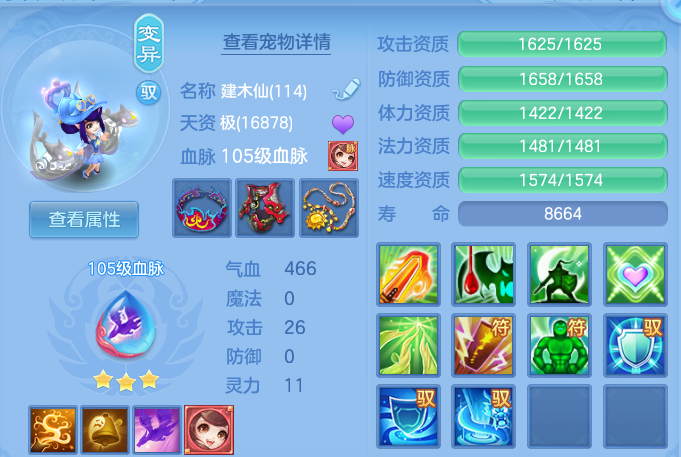 微信图片_20260821200216_56_10782.png
