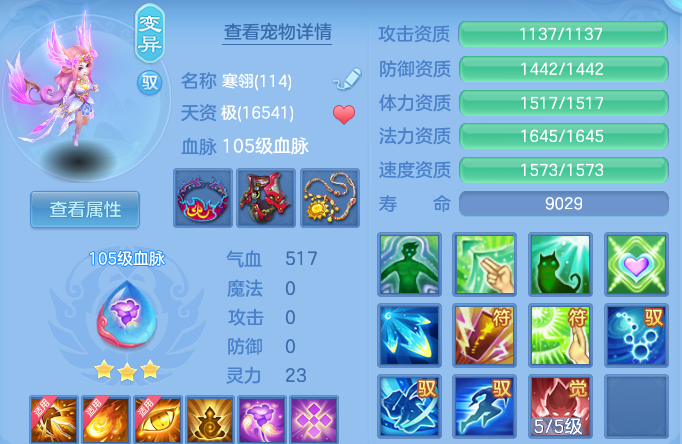 微信图片_20260821200207_54_10782.png