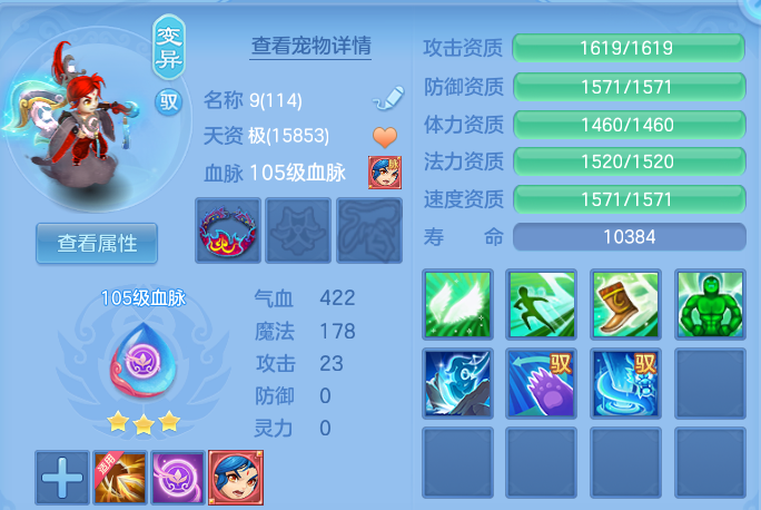 微信图片_20260821200258_63_10782.png