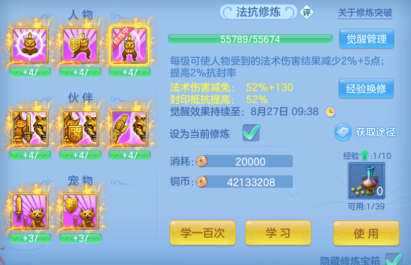 微信图片_20260821200439_74_10782.png