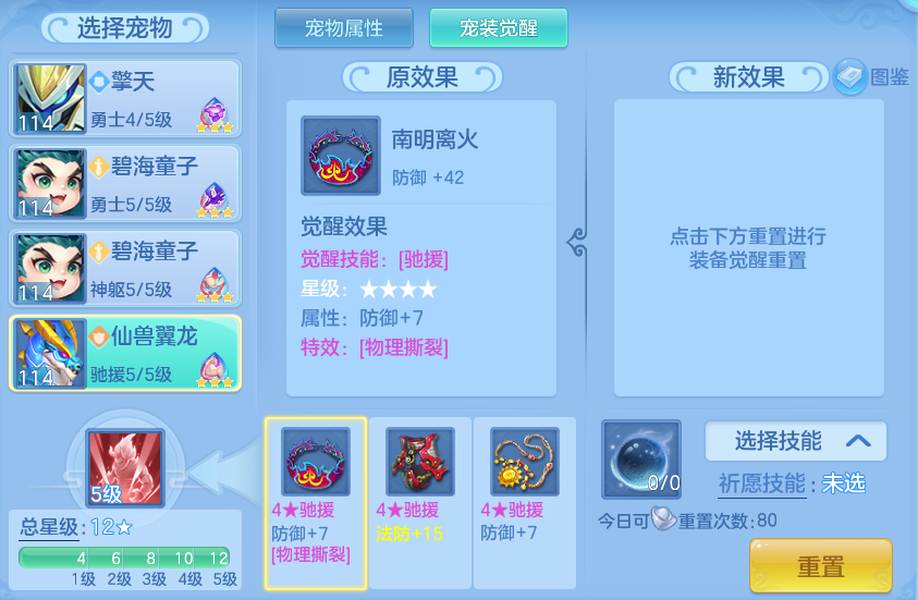微信图片_20260821200732_97_10782.png