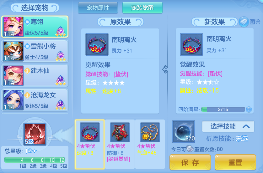 微信图片_20260821200753_102_10782.png