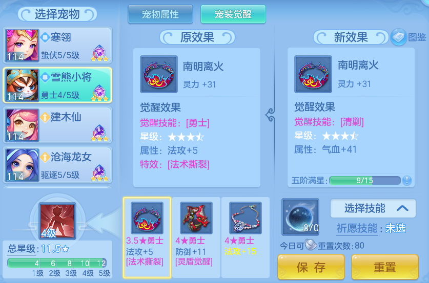 微信图片_20260821200758_103_10782.png