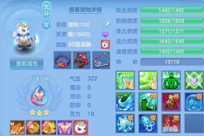 微信图片_20260821215508_49_10792.png