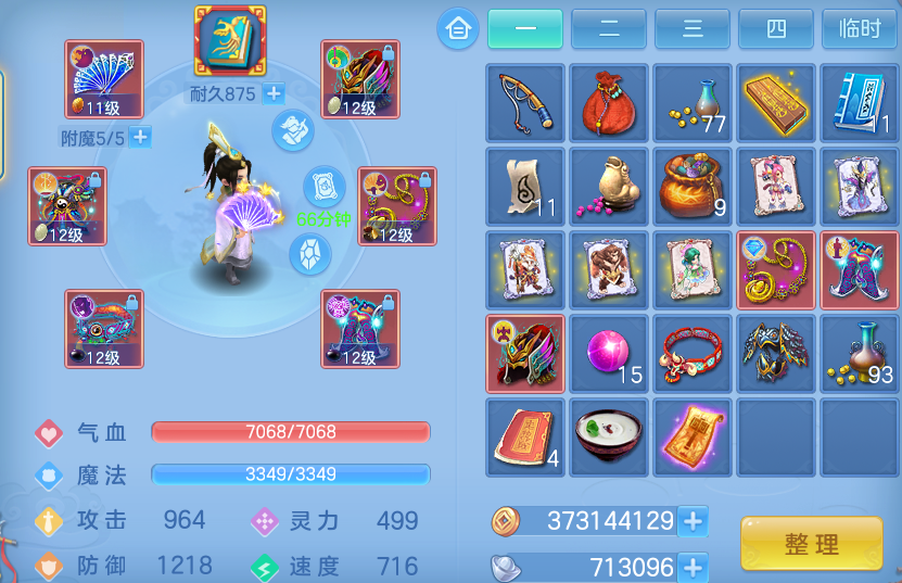 微信图片_20260821215337_35_10792.png