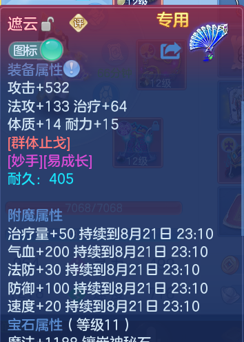 微信图片_20260821215401_37_10792.png