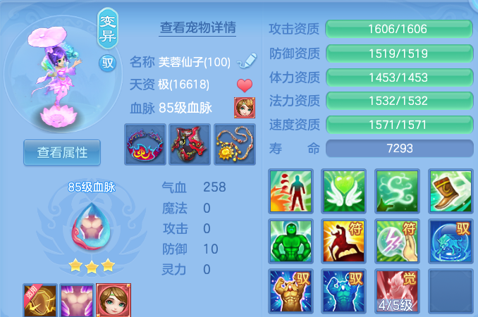 微信图片_20260821215534_54_10792.png