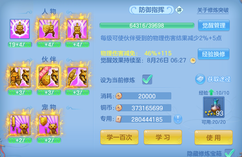 微信图片_20260821215712_72_10792.png
