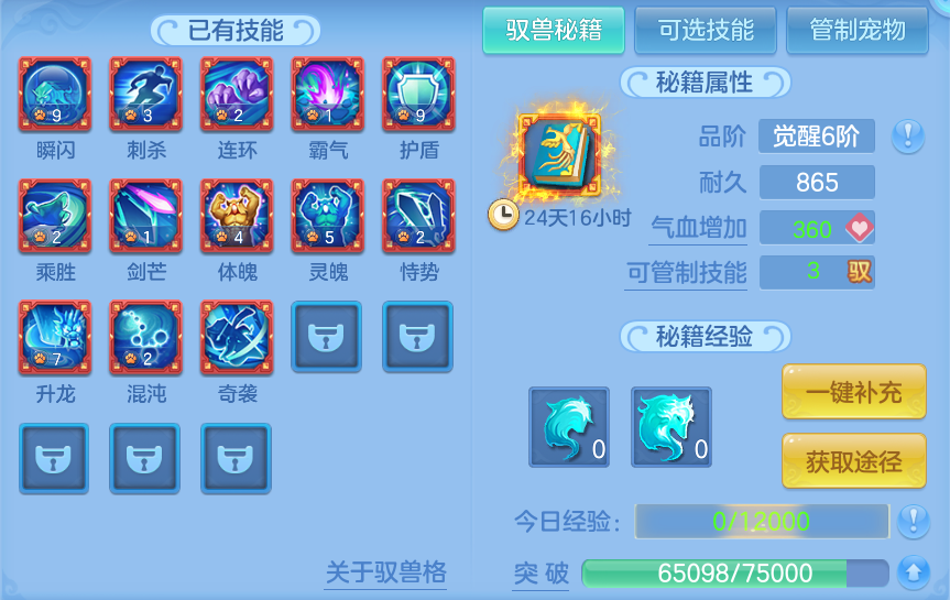 微信图片_20260821215721_74_10792.png