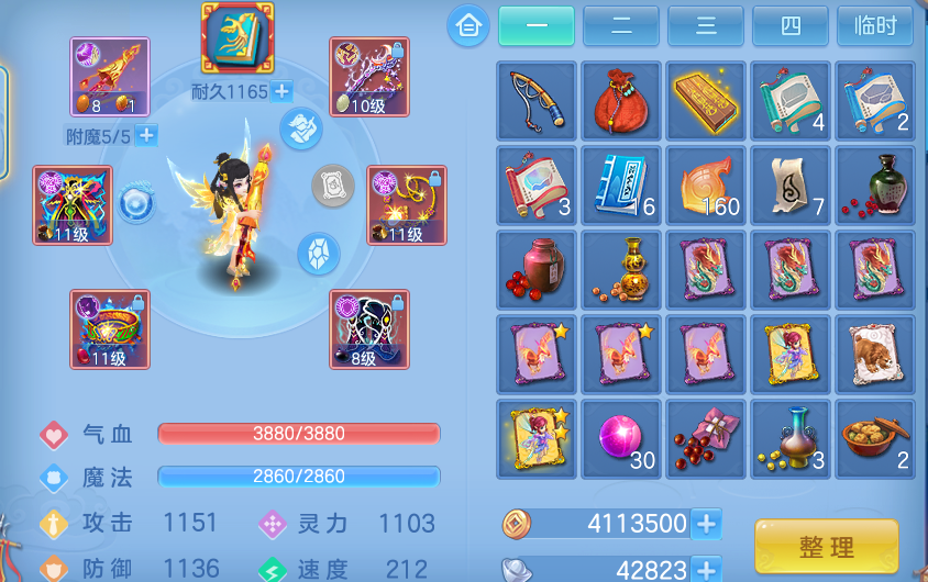 微信图片_20260821225156_21_10811.png