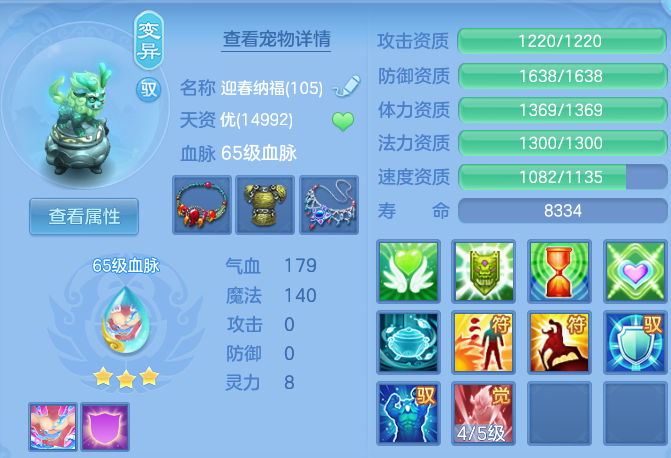 微信图片_20260821225432_41_10811.png