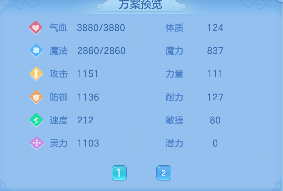 微信图片_20260821225512_47_10811.png