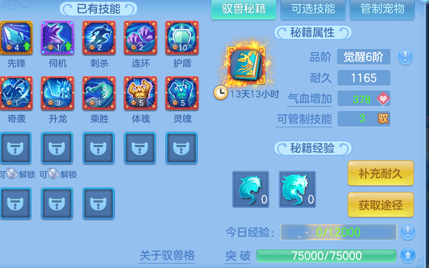 微信图片_20260821225535_52_10811.png