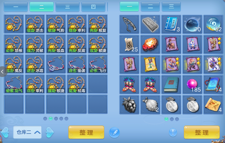 微信图片_20260821112231_51_8320.png