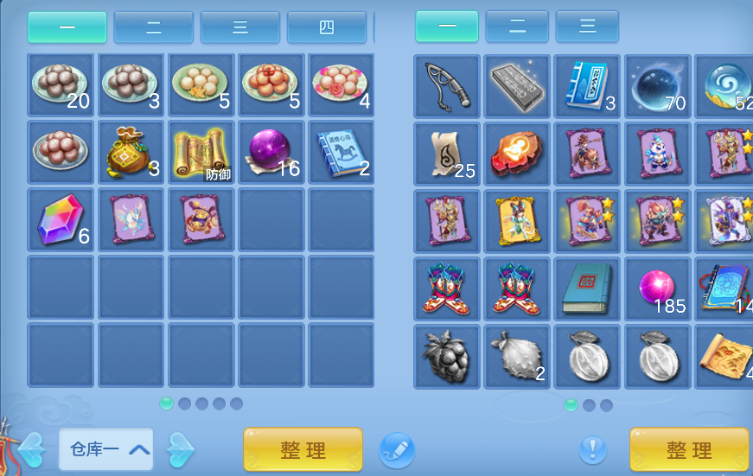 微信图片_20260821112227_50_8320.png