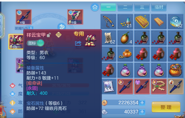 微信图片_20260821112833_12_8327.png