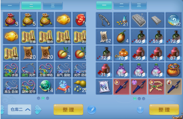 微信图片_20260821112855_17_8327.png