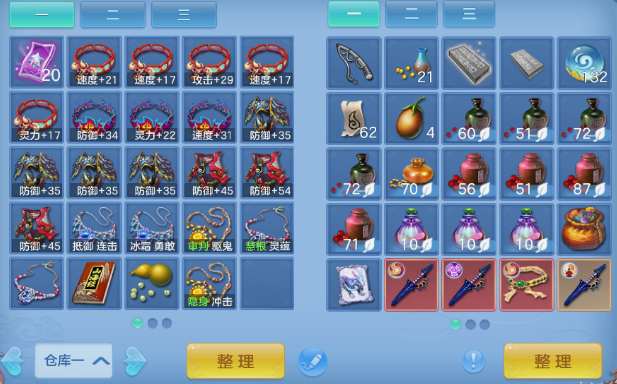 微信图片_20260821112851_16_8327.png