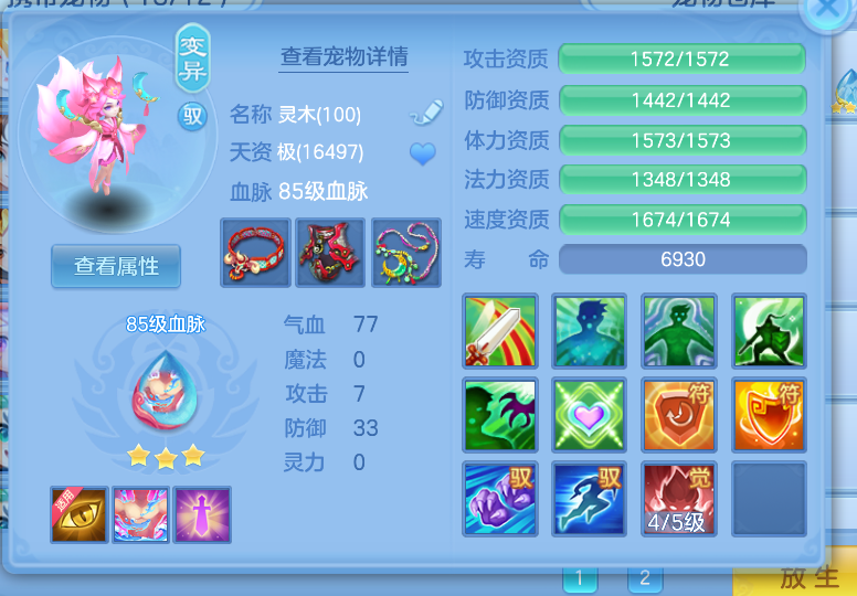 微信图片_20260821191655_30_141.png