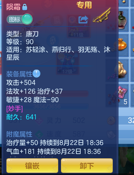 微信图片_20260821191528_24_141.png