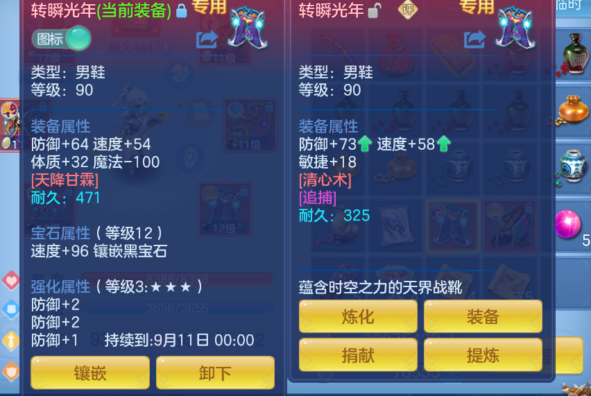 微信图片_20260821191505_19_141.png