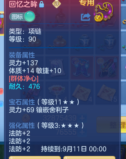 微信图片_20260821191516_21_141.png