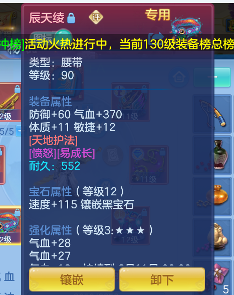 微信图片_20260821191519_22_141.png