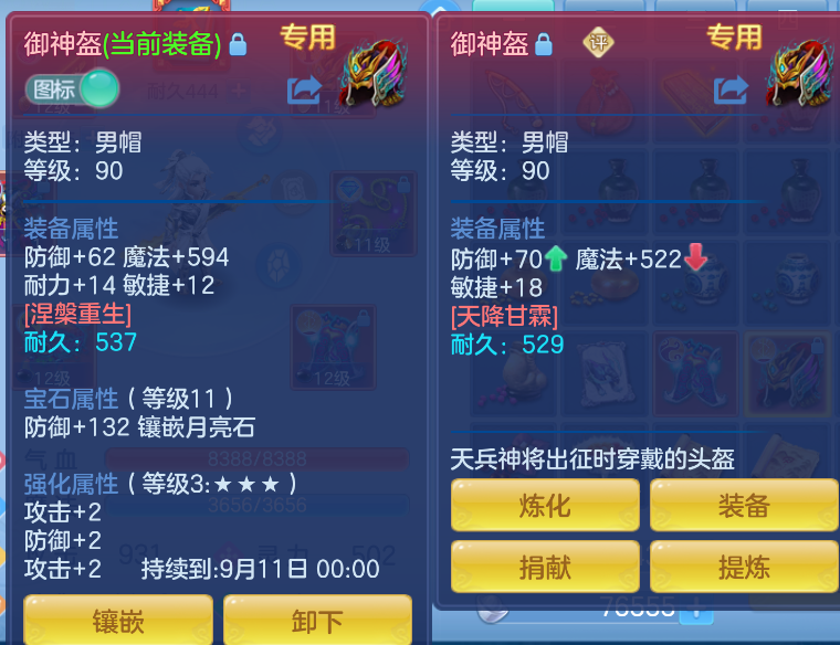 微信图片_20260821191511_20_141.png