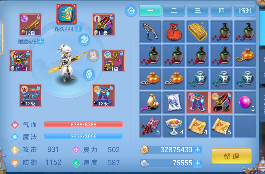 微信图片_20260821191505_17_141.png