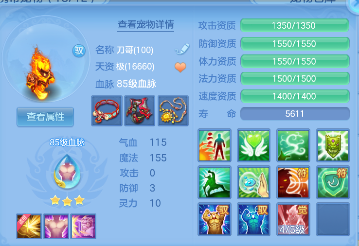 微信图片_20260821191826_37_141.png