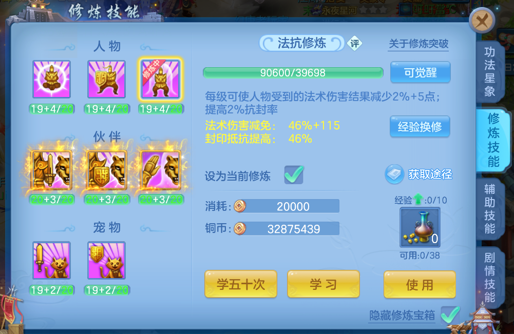 微信图片_20260821192059_47_141.png