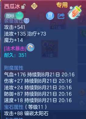 微信图片_20260821153504_37_8354.png