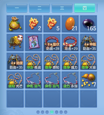 微信图片_20260821154233_73_8354.png