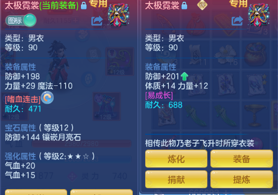 微信图片_20260821195707_16_8413.png