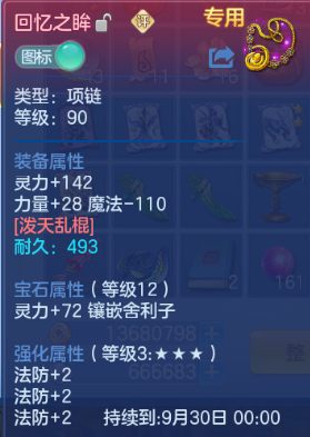 微信图片_20260821195713_17_8413.png