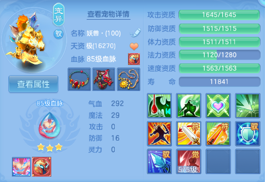 微信图片_20260821195914_32_8413.png