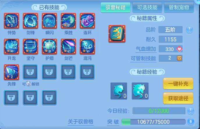 微信图片_20260821200040_42_8413.png