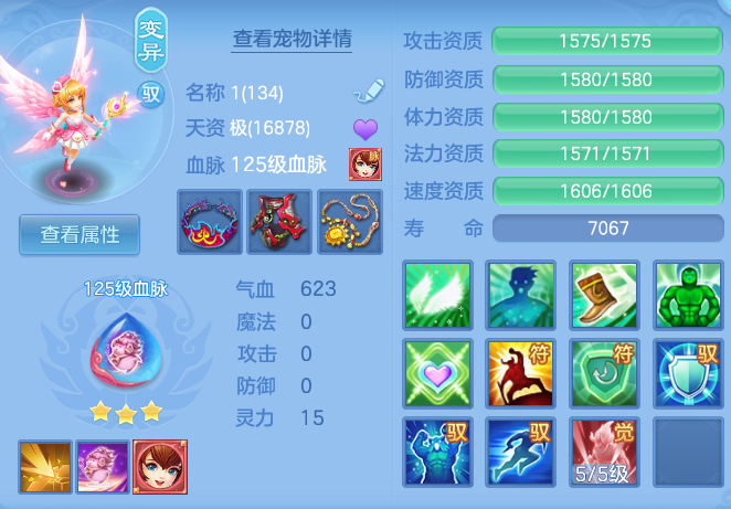 0e980af22ec196289d21613234e57b7e.png