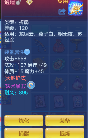 6e43aaee38d690ded8fab20a691d12f2.png