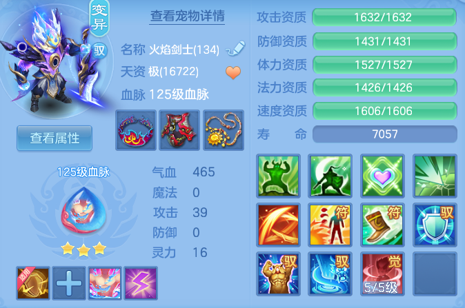 9b3777b6067290f1a49612983add95d1.png