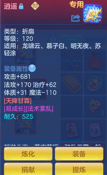 56f0e8088dadac06724ee0b4ad50085e.png