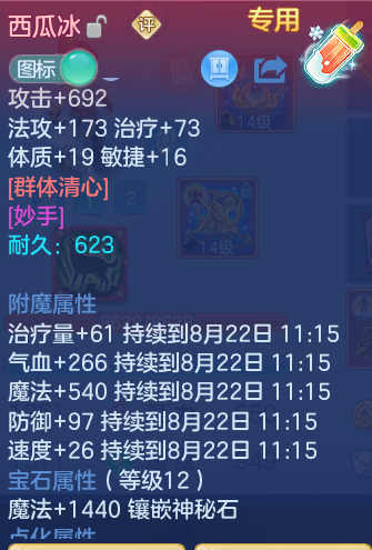 058cd45dcce3da203fb52678b12e9cde.png