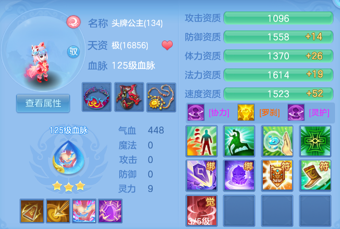 77d768b2b528f76026f21415761f4ad2.png