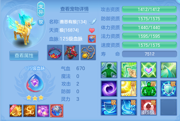 290a68c0f7862ea865674ffbb43c2a34.png