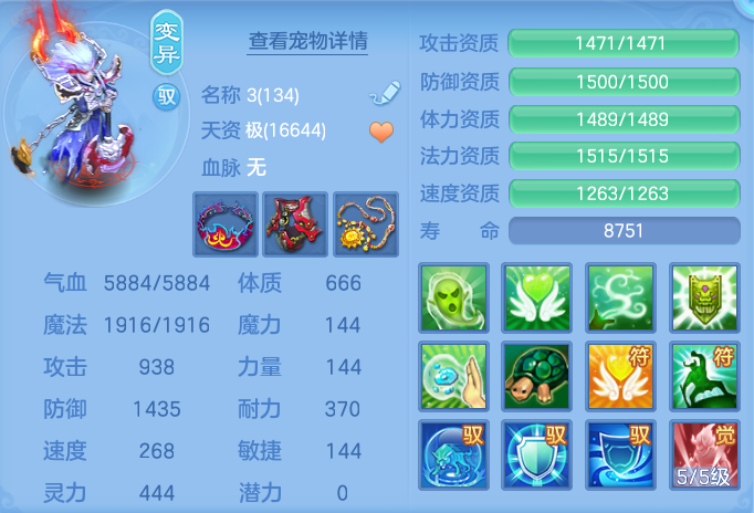 141c91ba5a2a9eb154c6209de1e5545e.png