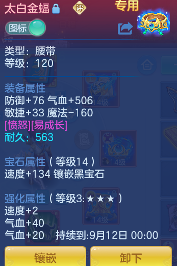 997770a371e797c723637b53d2d7e004.png