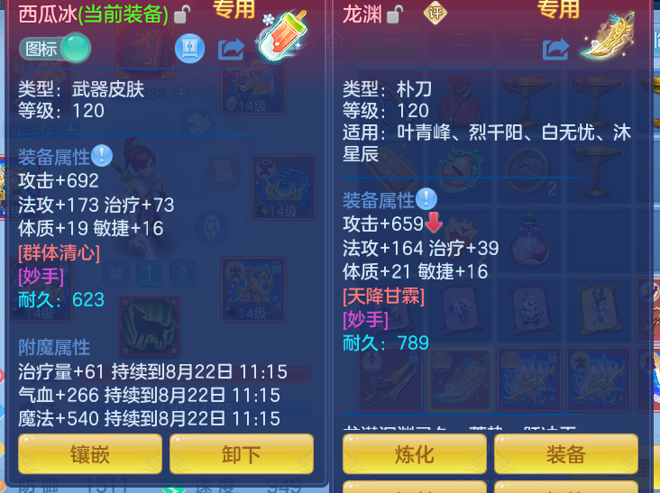 654128077d86723d7f7d257907ff733b.png