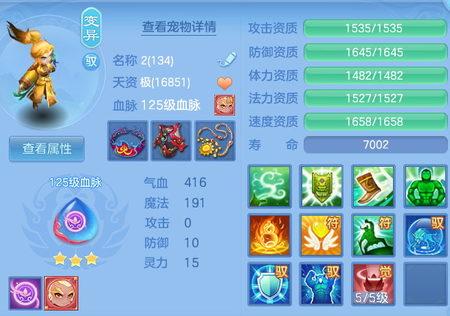 a0487149340d6b2fc8e7e2cb6b5506c2.png